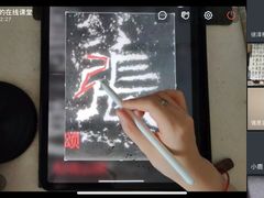 -子曰书院·古筝围棋书法国画小主持(夏都店)