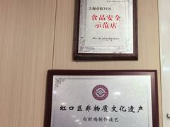 -章氏(广粤路店)