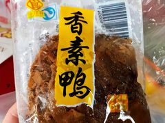 -泰康食品(南京东路店)