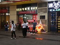 -凤凰路何眼镜香辣蟹(花果园店)