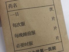 -北京大学第一医院(西城厂桥院区)