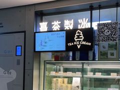 -喜茶(东莞雍华庭店)