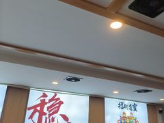 -倪稳当·麻辣烫