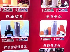 -普天和酒楼(天津之眼店)
