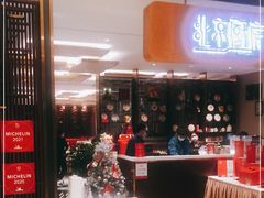 -北京厨房(SKP店)
