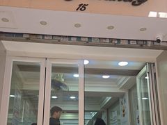 -珍妮曲奇聪明小熊(上环店)