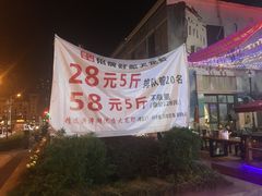 -老浦口1914商业街(江山路店)
