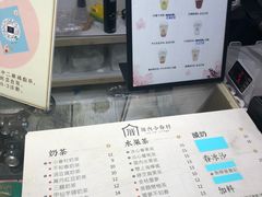 -厝内小眷村(新北万达店)