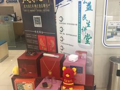 -中国民生银行(上海吴中支行)