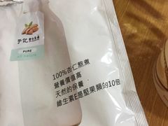 -于记杏仁(衡阳路店)