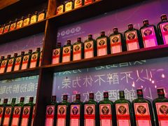 -古浪酒吧