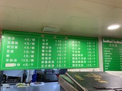 -马记伊源斋涮肉·清真菜(潘家园古玩市场店)