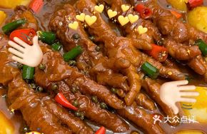 Soup-filled Crystal Chicken Feet