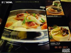 DSCN0820-大蓉和(双楠店)