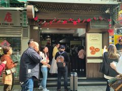 -安德鲁饼店(总店)