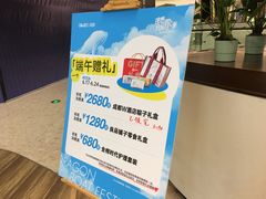 -合景·悠方(成都店)