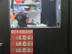 -贵宾牛·潮汕牛肉火锅(珠池总店)
