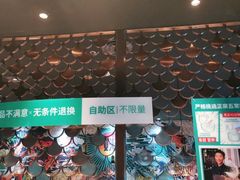 -半天妖|烤鱼·冒烤鸭(汉中吾悦广场店)