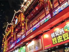 -八一好吃街·高品美食广场