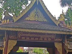 -西双版纳总佛寺