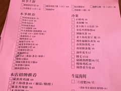 -谢记上海大排档(长寿路店)