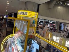 -乐邦快修手机电脑维修回收(打浦桥日月光店)
