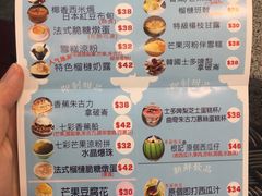 菜单-陈根记大牌档