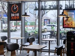 -汉堡王(北京三里屯购物中心)