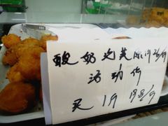 -闻酥园(水碾河路店)