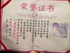 -好食上(喜盈门.范城店)