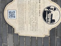 -上海市第三女子中学