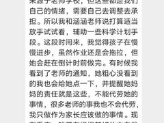 -大果情商(亲藤店)