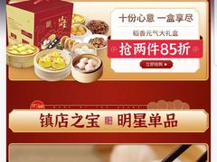 -稻香海鲜饭店(第一国际店)