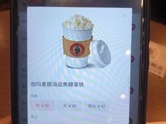-太平洋咖啡(五月花店)
