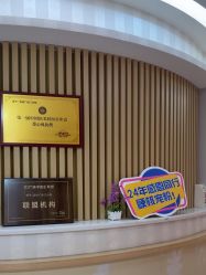 -深圳广和门诊部·整形医疗美容