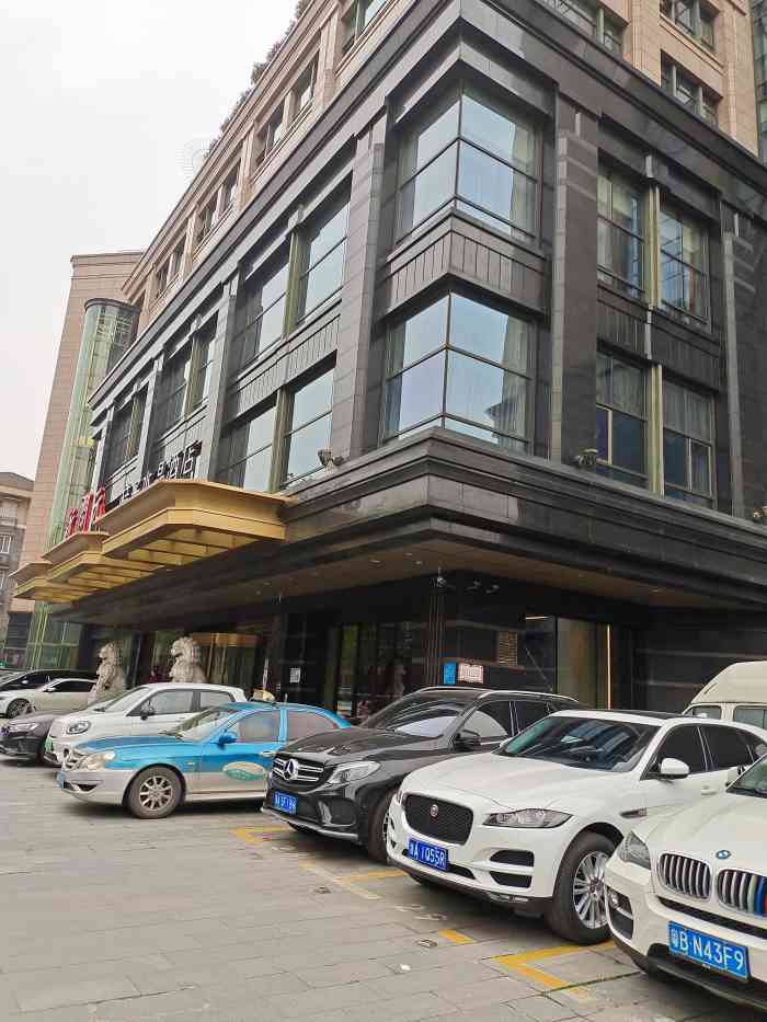 新开元大酒店(解放路店)