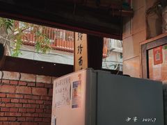 -玲玲面屋