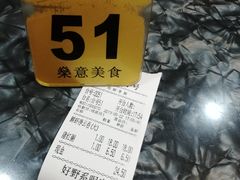-燊意布拉肠云吞面(中山四路店)