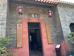 -东莞市可园博物馆