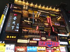 -黄兴南路步行商业街