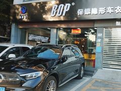 -兴华通汽车贴膜·3M隔热膜·BOP隐形车衣(宝安店)