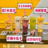 贵阳首家SWEET 7🥤终于入驻贵阳啦～