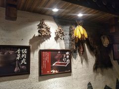 -宽田火锅(几江荣华店)