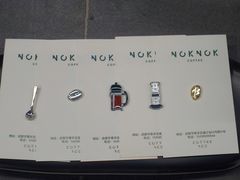 -NokNok Coffee(宽窄巷子店)