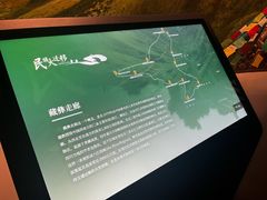 -四川大学博物馆