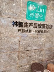 -Dr.林醫生产后修复·配方产康(南京江宁万达店)