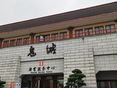 -丰都鬼城名山景区