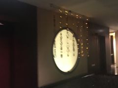 -长兴楼饭店