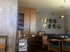 -李掌柜鲜菜火锅(移民广场店)