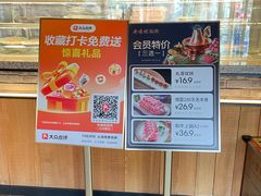 -老墙根涮肉·铜锅·烧烤(欢乐谷·王四营店)